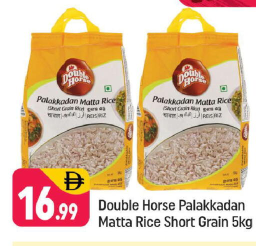 available at شكلان ماركت in الإمارات العربية المتحدة , الامارات - دبي