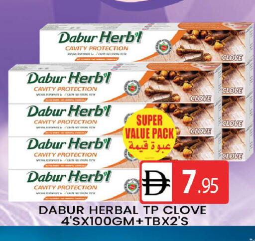 available at AL MADINA (Dubai) in UAE - Dubai