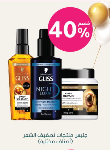 available at Nahdi in KSA, Saudi Arabia, Saudi - Al Khobar