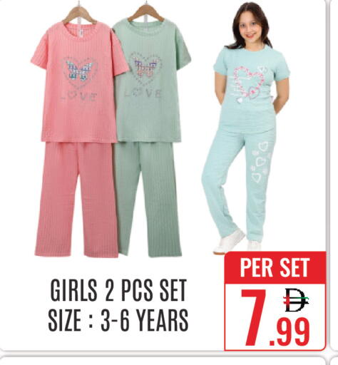 available at دي ستار متجر متعدد الأقسام.ذ.م.م in الإمارات العربية المتحدة , الامارات - دبي