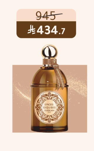 available at Nahdi in KSA, Saudi Arabia, Saudi - Al Khobar