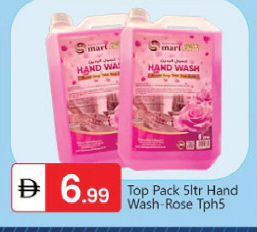 available at TALAL MARKET in UAE - Dubai