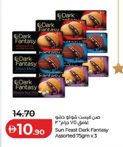 available at Lulu Hypermarket in UAE - Dubai