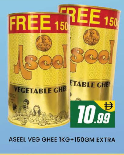 available at المدينة in الإمارات العربية المتحدة , الامارات - دبي