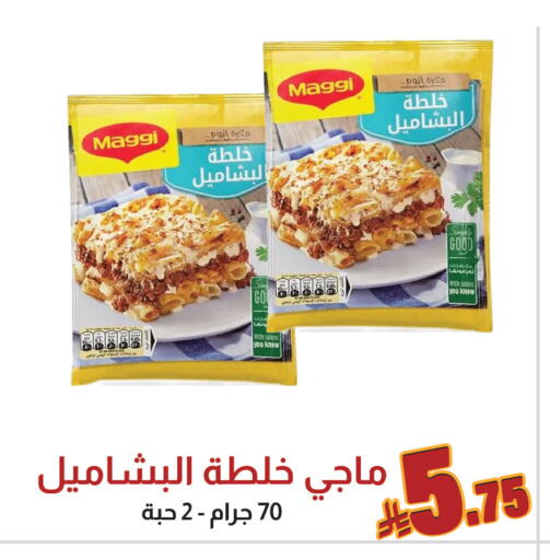 available at شركة امازون السعودية in مملكة العربية السعودية, السعودية, سعودية - الرياض
