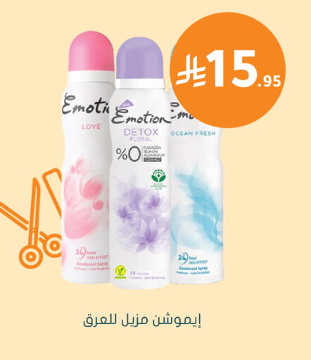 available at Nahdi in KSA, Saudi Arabia, Saudi - Al-Kharj