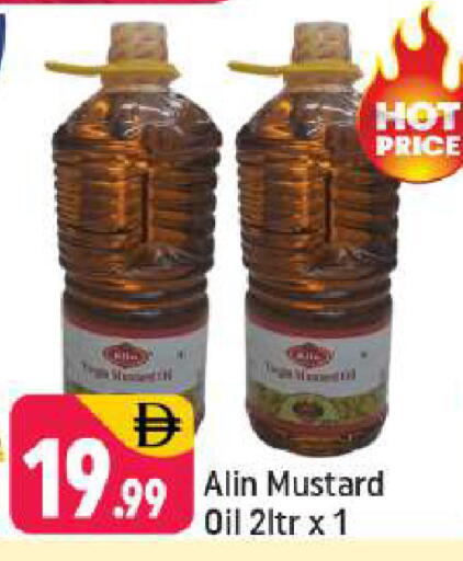 available at شكلان ماركت in الإمارات العربية المتحدة , الامارات - دبي