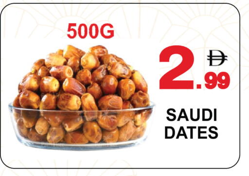 available at مركز الجمعة in الإمارات العربية المتحدة , الامارات - دبي