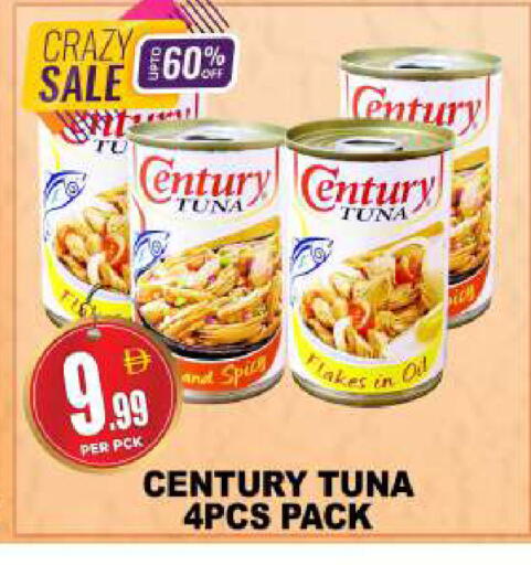 available at مركز الخصومات سنترو in الإمارات العربية المتحدة , الامارات - دبي