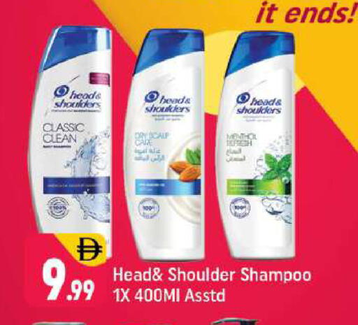 available at Shaklan  in UAE - Dubai