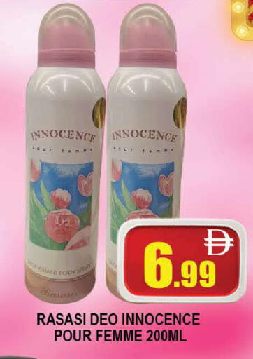 available at المدينة in الإمارات العربية المتحدة , الامارات - دبي