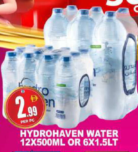 available at مركز الخصومات سنترو in الإمارات العربية المتحدة , الامارات - دبي