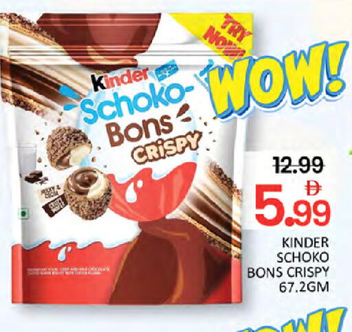 available at المدينة in الإمارات العربية المتحدة , الامارات - دبي