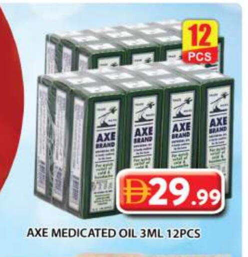 available at جراند هايبر ماركت in الإمارات العربية المتحدة , الامارات - دبي