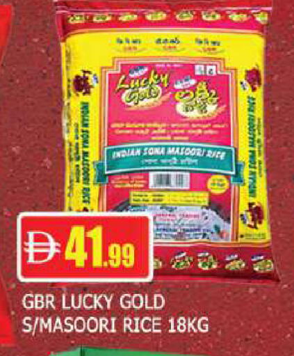 available at AL MADINA (Dubai) in UAE - Dubai