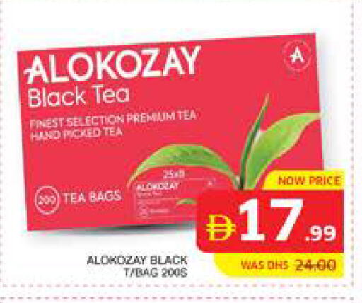 available at Seven Emirates Supermarket in UAE - Abu Dhabi