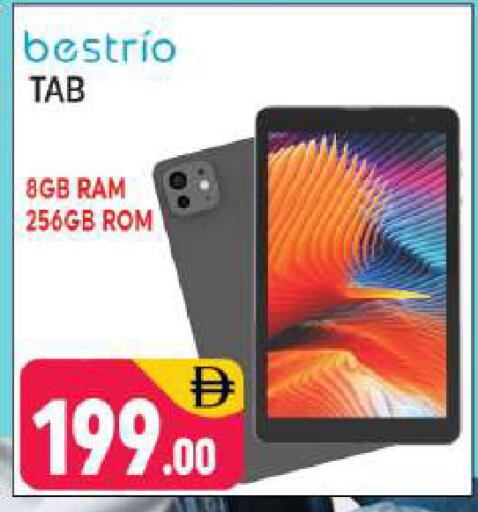 available at شكلان ماركت in الإمارات العربية المتحدة , الامارات - دبي