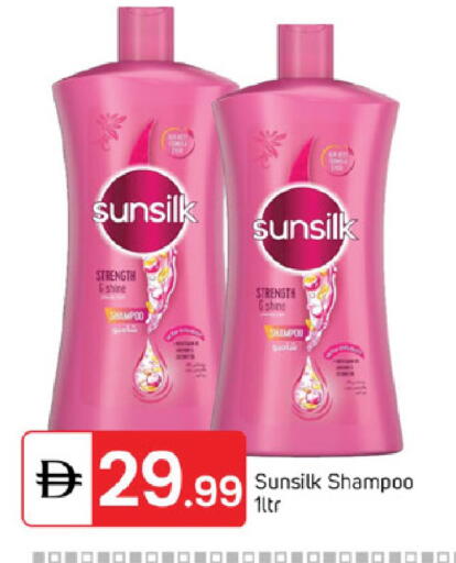 available at سوق طلال in الإمارات العربية المتحدة , الامارات - الشارقة / عجمان