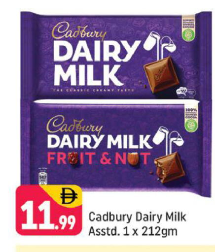 available at شكلان ماركت in الإمارات العربية المتحدة , الامارات - دبي