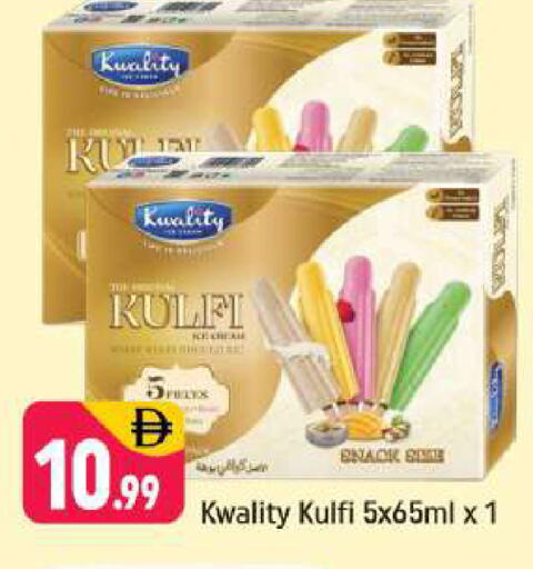 available at شكلان ماركت in الإمارات العربية المتحدة , الامارات - دبي