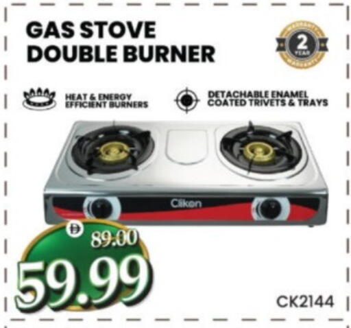 available at هايبر ماركت المدينة in الإمارات العربية المتحدة , الامارات - أبو ظبي