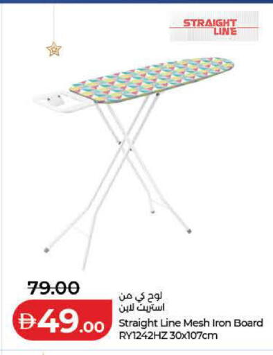 available at Lulu Hypermarket in UAE - Dubai