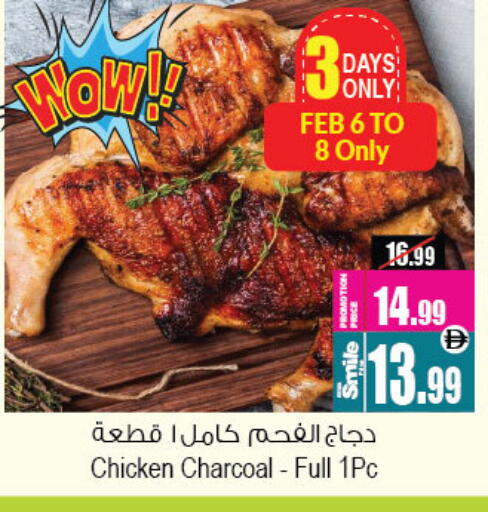 available at أنصار مول in الإمارات العربية المتحدة , الامارات - الشارقة / عجمان