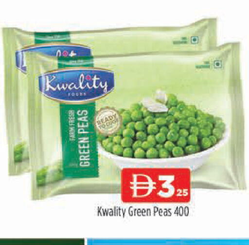 Peas available at المدينة in الإمارات العربية المتحدة , الامارات - دبي