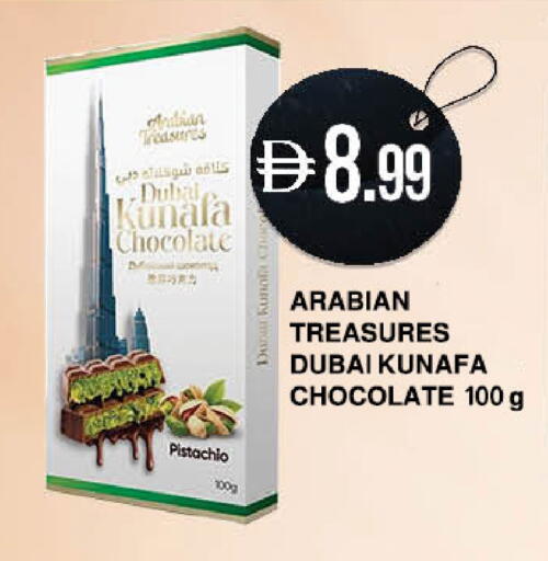 available at Safa Hyper in UAE - Abu Dhabi