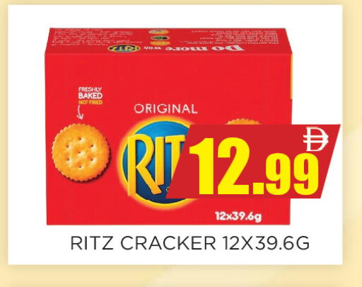 available at اينس المدينة هايبرماركت in الإمارات العربية المتحدة , الامارات - الشارقة / عجمان