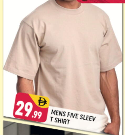 available at شكلان ماركت in الإمارات العربية المتحدة , الامارات - دبي