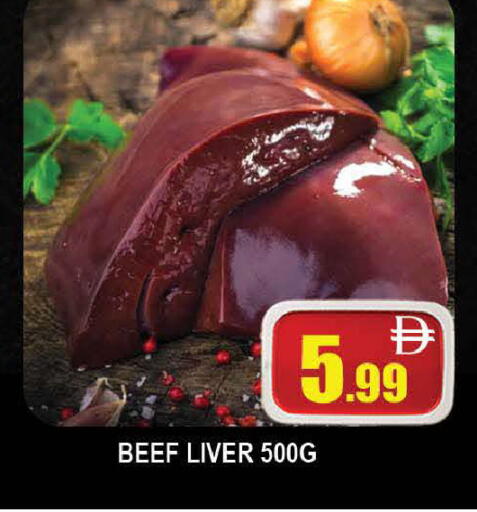 available at المدينة in الإمارات العربية المتحدة , الامارات - دبي