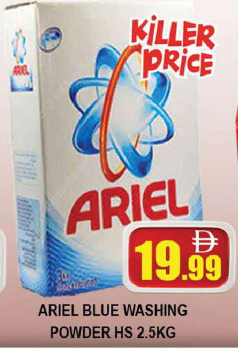 available at المدينة in الإمارات العربية المتحدة , الامارات - دبي