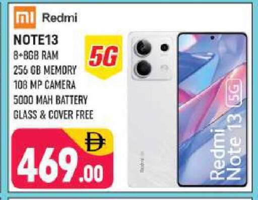 available at شكلان ماركت in الإمارات العربية المتحدة , الامارات - دبي