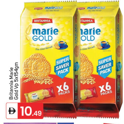 available at TALAL MARKET in UAE - Dubai