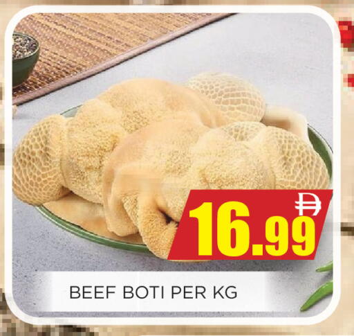 available at اينس المدينة هايبرماركت in الإمارات العربية المتحدة , الامارات - الشارقة / عجمان