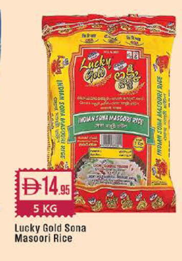 available at West Zone Supermarket in UAE - Dubai