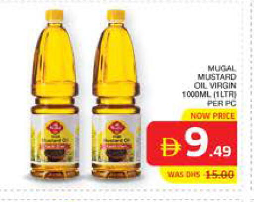 available at الامارات السبع سوبر ماركت in الإمارات العربية المتحدة , الامارات - أبو ظبي