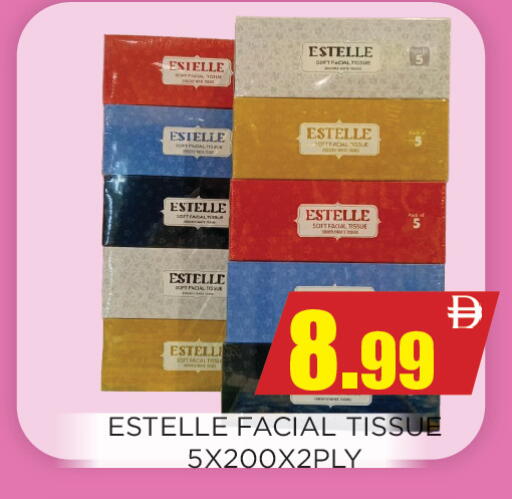 available at اينس المدينة هايبرماركت in الإمارات العربية المتحدة , الامارات - الشارقة / عجمان