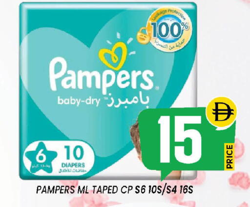 available at إكسيتو سوبرماركت in الإمارات العربية المتحدة , الامارات - الشارقة / عجمان