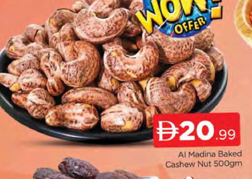 available at AL MADINA (Dubai) in UAE - Dubai