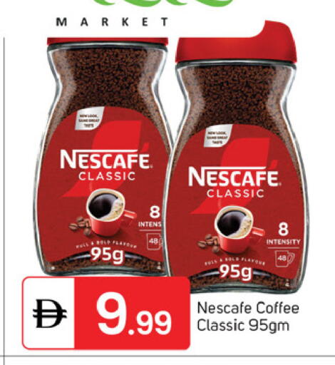 available at TALAL MARKET in UAE - Dubai