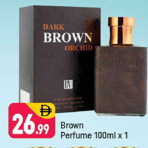 available at شكلان ماركت in الإمارات العربية المتحدة , الامارات - دبي