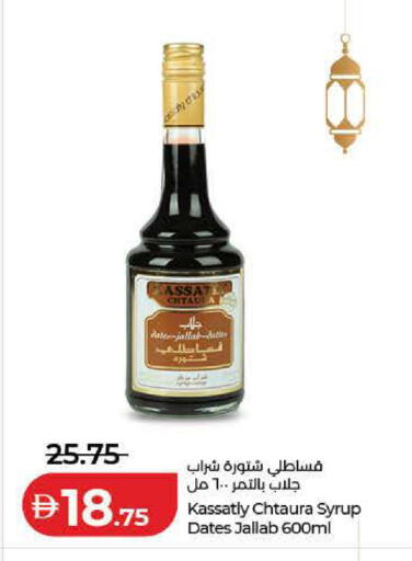 available at Lulu Hypermarket in UAE - Dubai