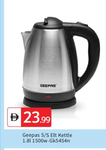 available at TALAL MARKET in UAE - Dubai