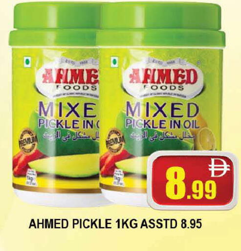 available at المدينة in الإمارات العربية المتحدة , الامارات - دبي