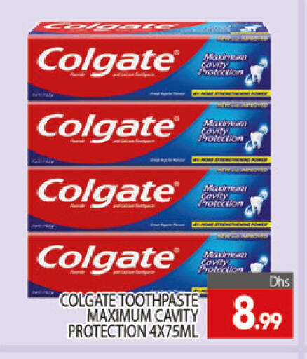 available at AL MADINA (Dubai) in UAE - Dubai