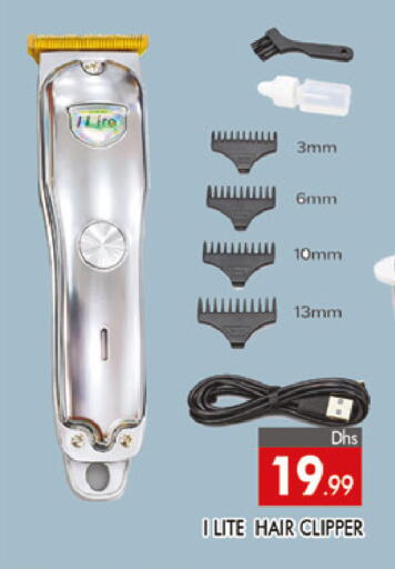 available at المدينة in الإمارات العربية المتحدة , الامارات - دبي