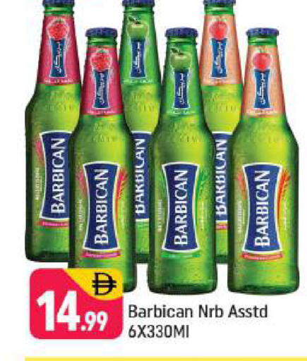 available at شكلان ماركت in الإمارات العربية المتحدة , الامارات - دبي