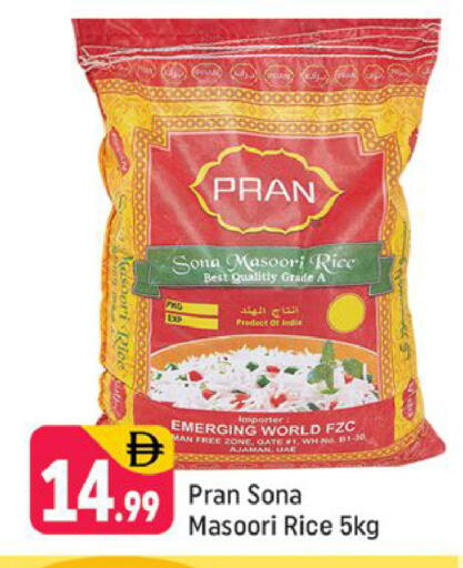 available at شكلان ماركت in الإمارات العربية المتحدة , الامارات - دبي